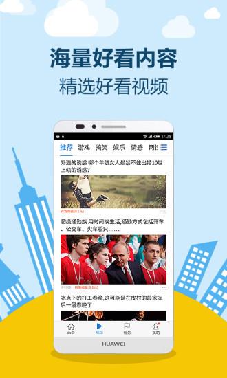 阅看阅赚  v1.0.8图1