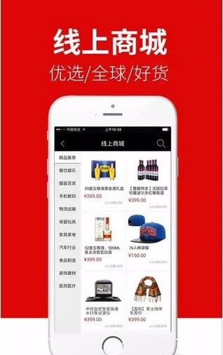 消费堡  v2.6.7图2