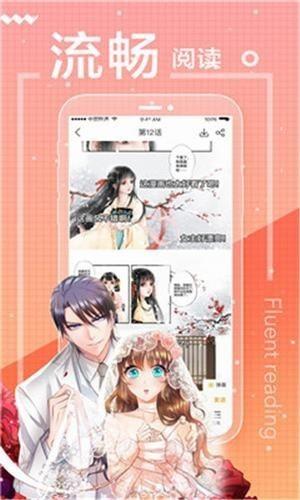 老毕灯漫画  v1.0.0图2