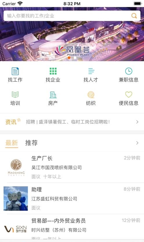 锦绣网  v2.14.3图3