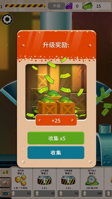 解压休闲乐  v1.0.2图2