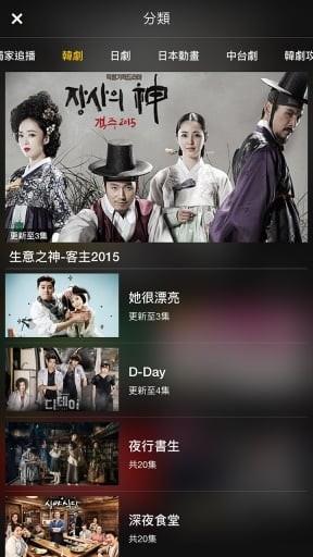 Viu  v1.27.1图4