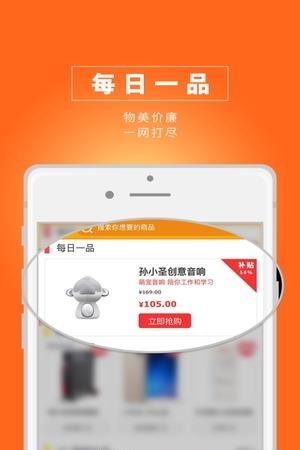 兴麦集商城  v1.0图2