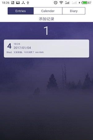 打个白条  v1.0.1图1