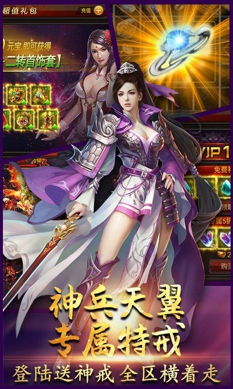 嘟嘟传说最新版  v1.0图2