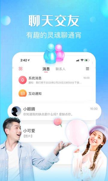 嗨音官方版  v1.0.5图3