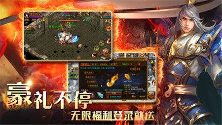 散人热血服  v1.0图3