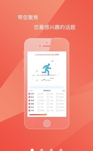 花源官方  v1.0.6图1