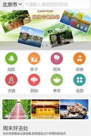 香油网  v1.0.6图3