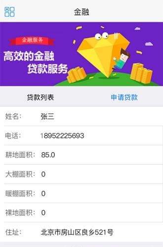 鲜道网  v1.3图4