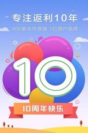 更划算  v2.3.42图1