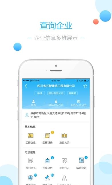 浩格云信  v1.4图3