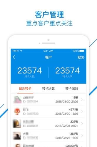 闲来合伙人  v2.7.7图1