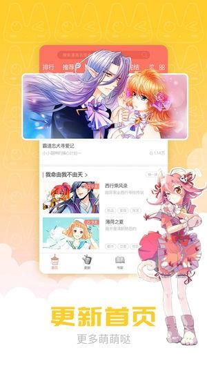 acg178漫画  v5.0.33图3