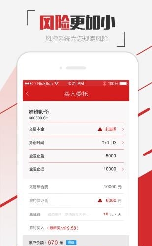 策略吧  v1.0.4图1