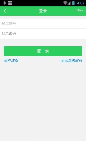 湖北大米网  v5.0.0图1