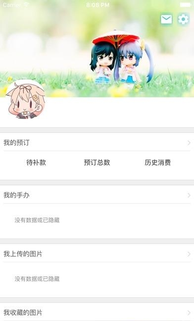 Hpoi手办维基  v2.1.8图1