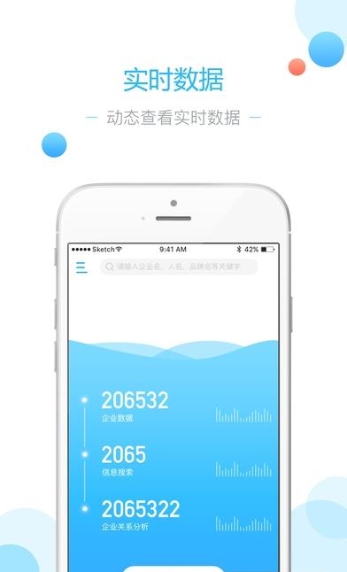 浩格云信  v1.4图4