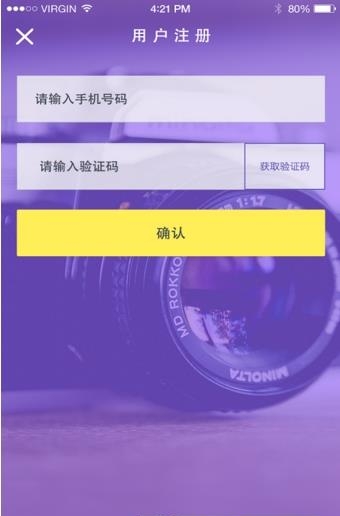 行程单  v1.0图3