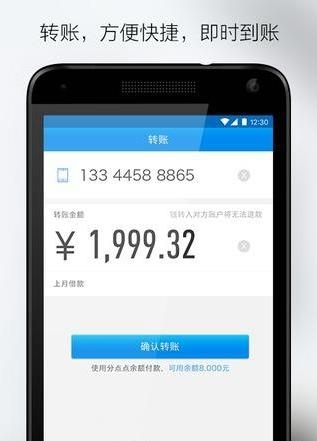 分点点  v0.0.1图2