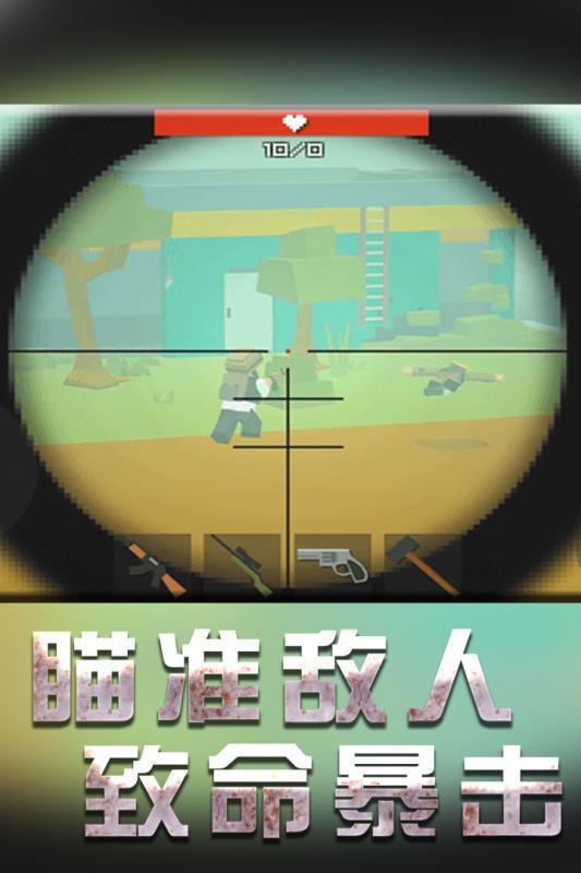 战地机甲模拟  v1.1.2图3