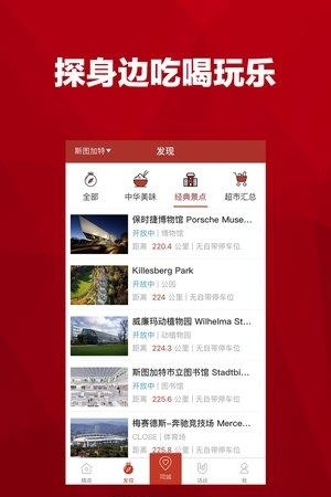 撩城  v1.2图1