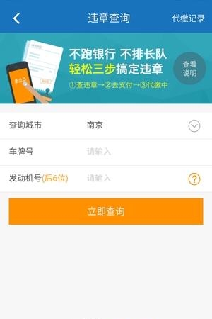 龙卡车点点  v2.4.0图1