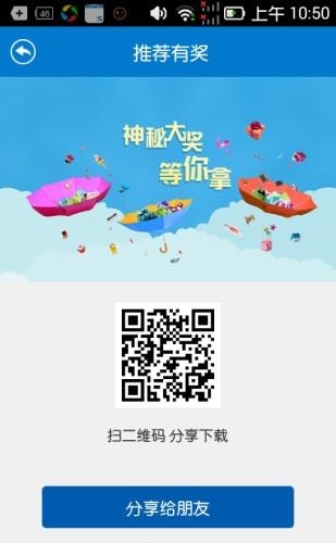 随缘出行  v1.0.0图3