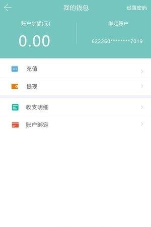 住家  v3.2.8图1