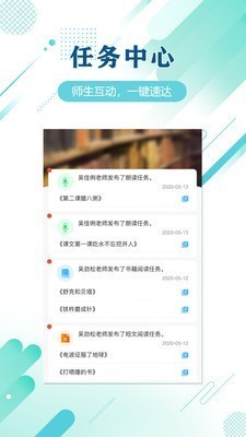 蜗牛吧  v1.4.10图4