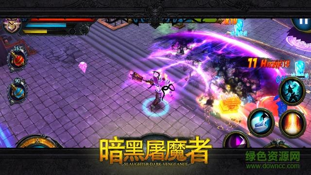 暗黑屠魔者  v1.0图1