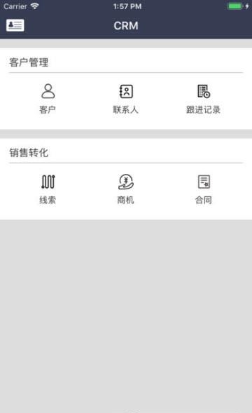 景客宝  v1.2.0图1