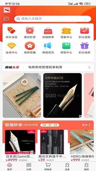 嗨塘优品  v2.6.6图3