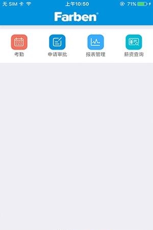 法本通  v1.0.4图1