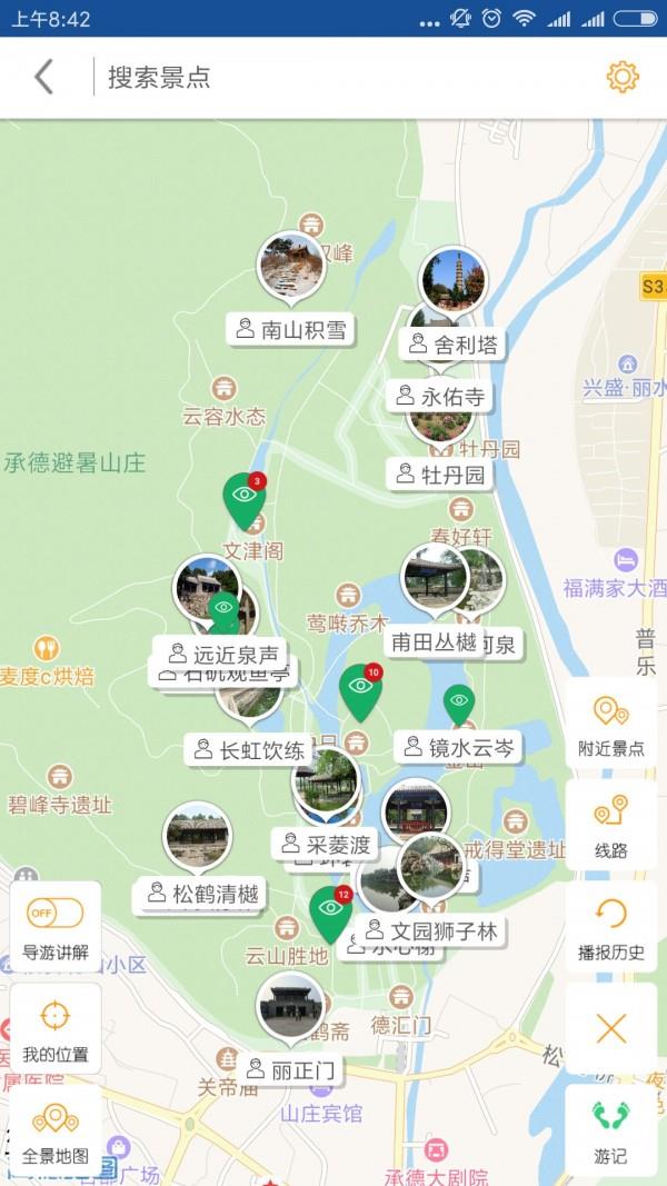 避暑山庄导游  v6.1.6图2