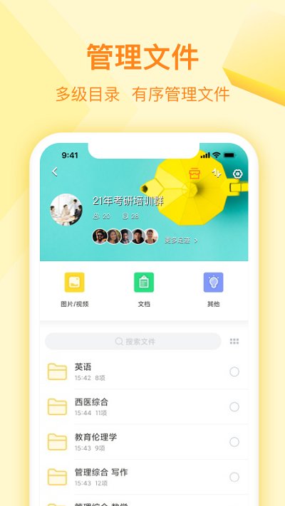 曲奇搬家  v1.1图4