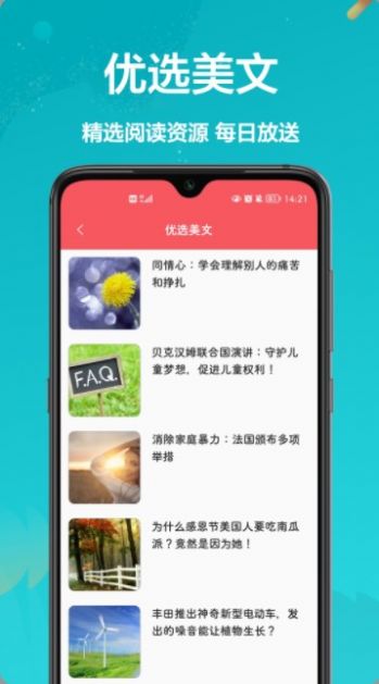 汉译英翻译者  v1.0.0图3