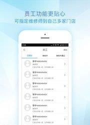 千机网服务端  v7.0.5图2