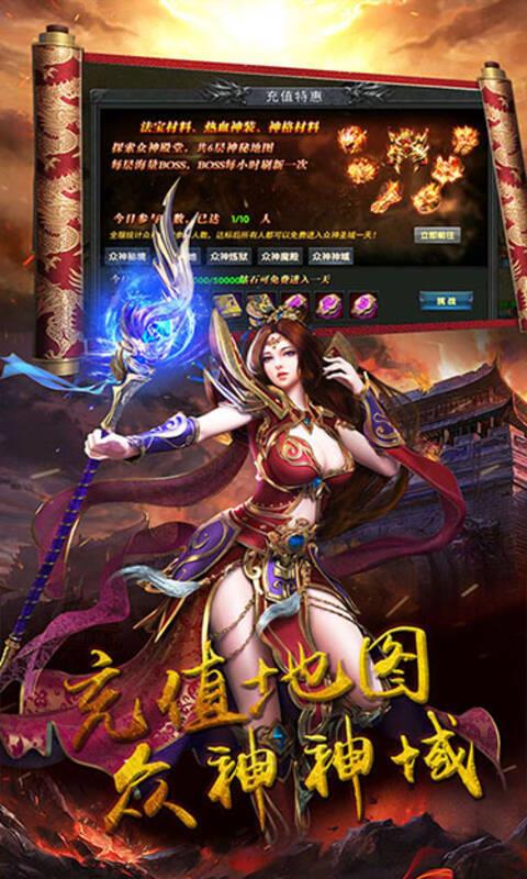 归云无限刀传奇  v1.0.07图3