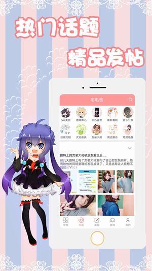 宅电舍APP  v1.1.0图4