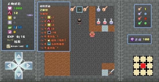 魔塔勇者r  v0.1.6图2