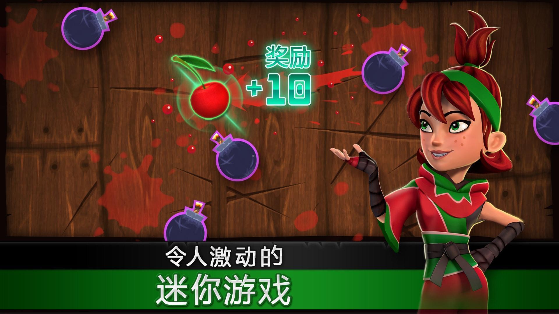 切水果(Fruit  v1.9.1图2