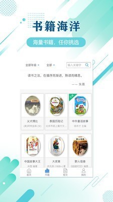 蜗牛吧  v1.4.10图3