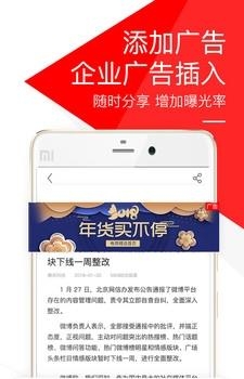 群享汇  v3.3.9图1