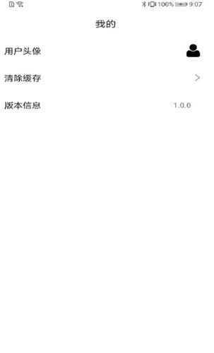 新爱体育  v1.0.3图1