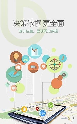 店驰  v3.5.0图2