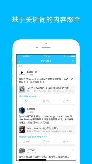 益动  v1.1.1图2