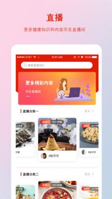 千年葫芦  v3.2.1图1