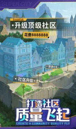 老板我要  v3.623图2