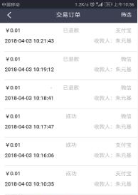 方便收  v1.0.3图2